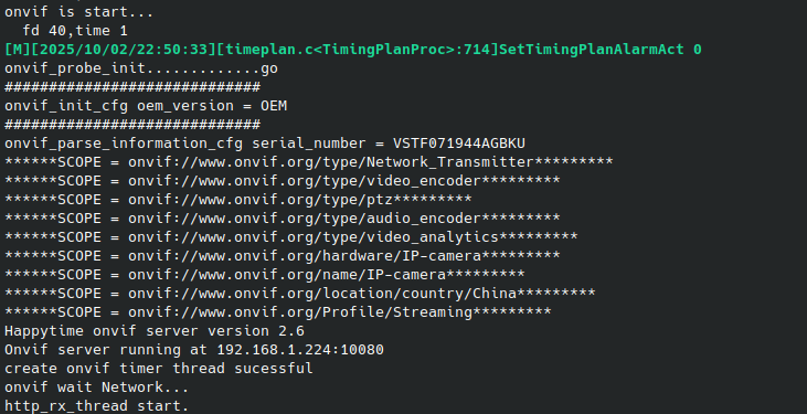 Onvif server start